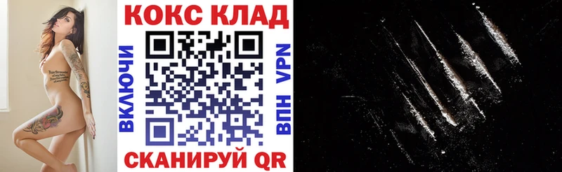 Купить наркотик аптеки Сызрань АМФ  Меф  Гашиш  Конопля  КОКАИН 
