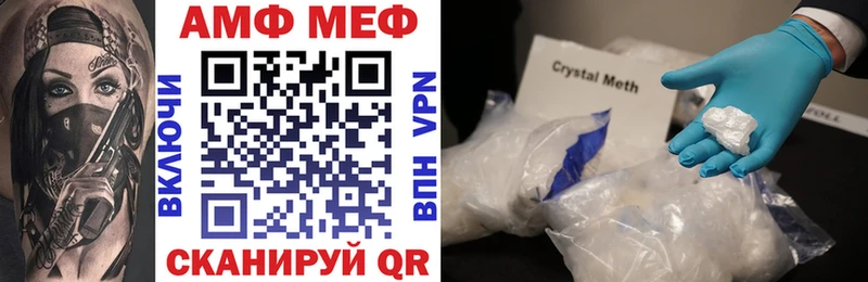 Amphetamine Розовый  хочу   Сызрань 