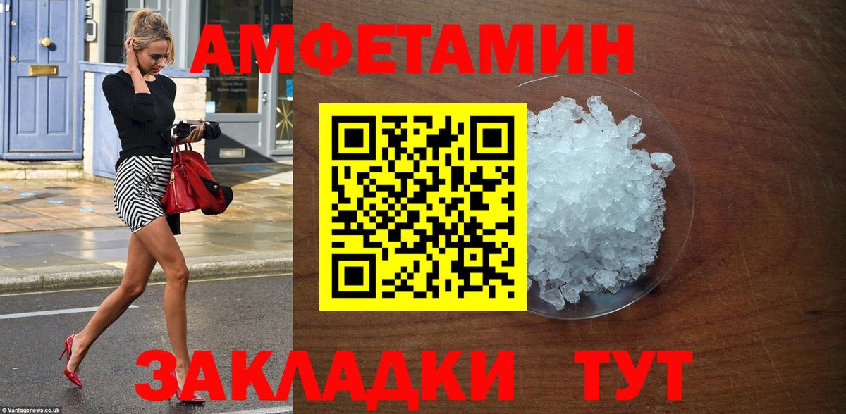 АМФ Premium Сызрань