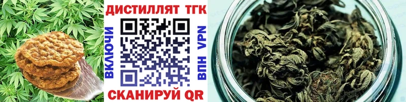Еда ТГК марихуана  где можно купить наркотик  Сызрань 