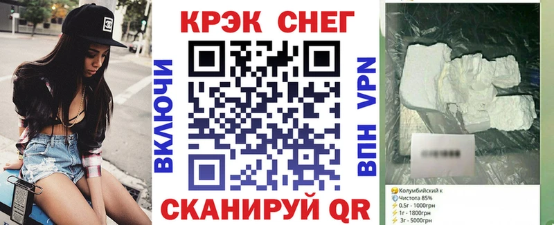 COCAIN Колумбийский  мориарти какой сайт  Сызрань 