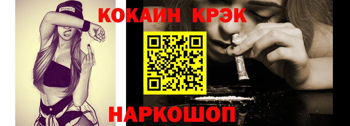 Кокаин  Вход с VPN  КОКАИН Эквадор  Сызрань  COCAIN Колумбийский 