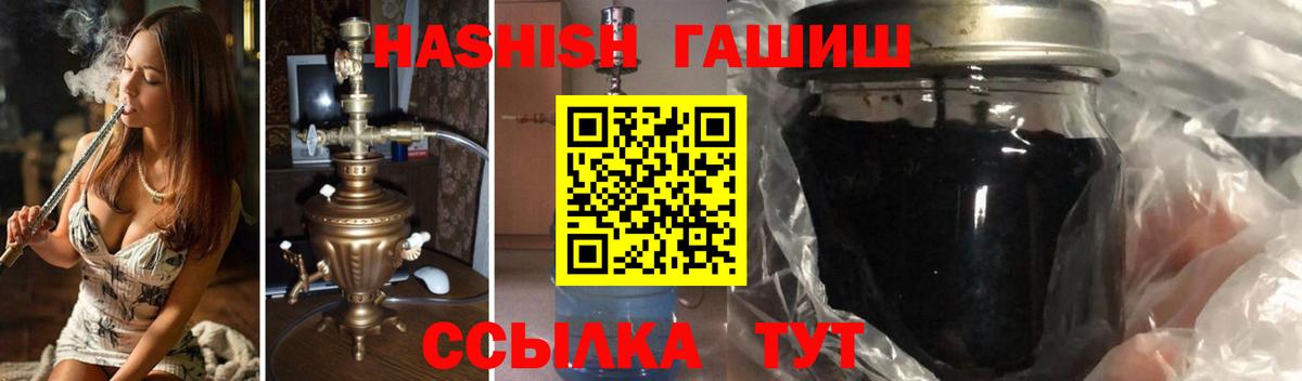 ГАШИШ AMNESIA HAZE  Вход с VPN  ГАШ  Сызрань 
