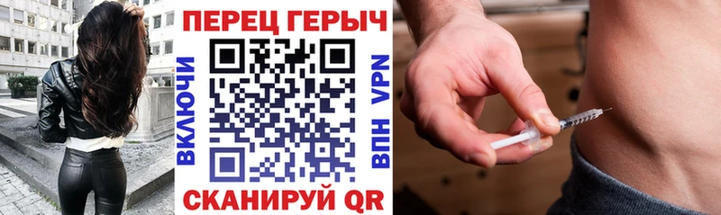 ГЕРОИН гречка  наркота  darknet формула  Сызрань 