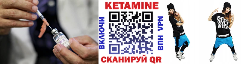 Кетамин ketamine Сызрань