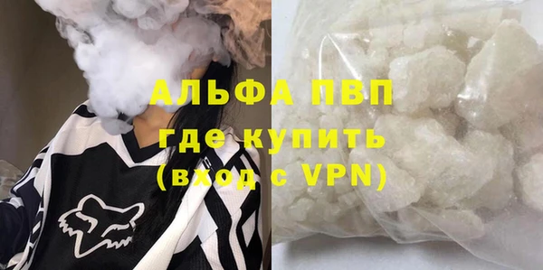 синтетический гашиш Костерёво