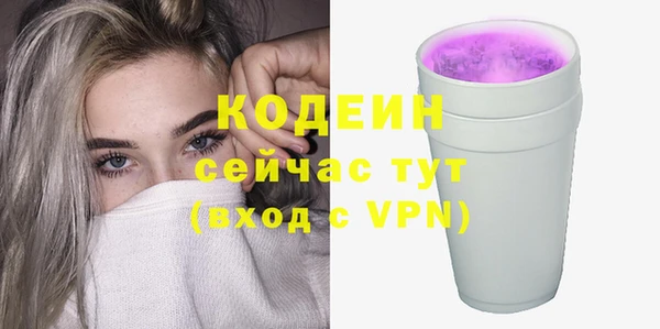 синтетический гашиш Костерёво