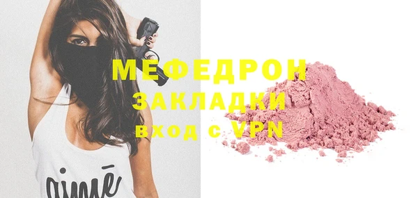 mdma Коряжма