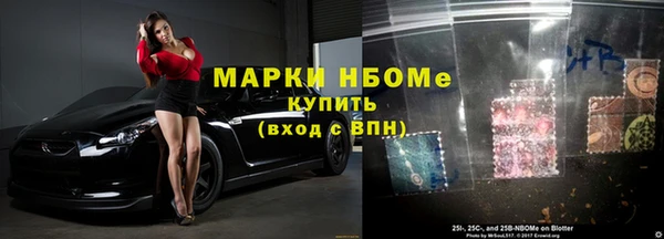 синтетический гашиш Костерёво