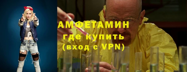 синтетический гашиш Костерёво
