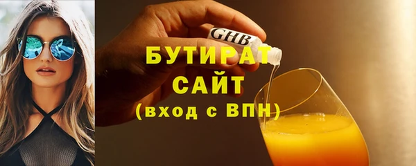 синтетический гашиш Костерёво