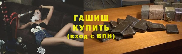 прущие грибы Волосово