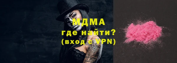 ECSTASY Козельск