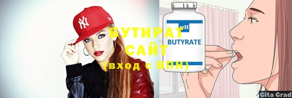 синтетический гашиш Костерёво