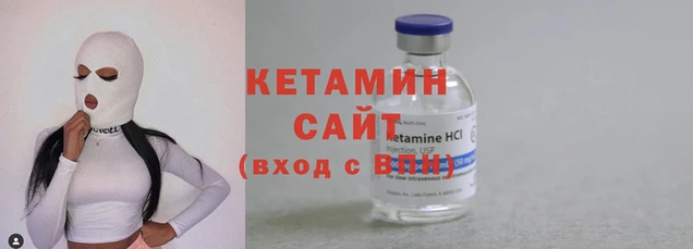 ешки Волоколамск