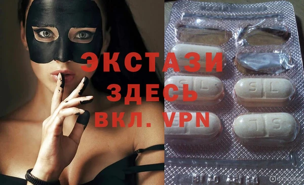 соль курить ск Богданович