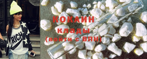 синтетический гашиш Костерёво