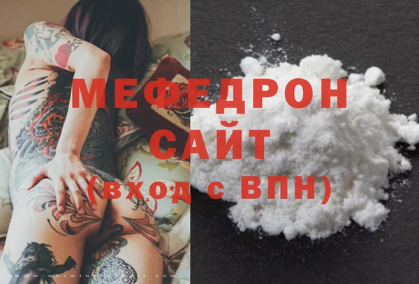 синтетический гашиш Костерёво