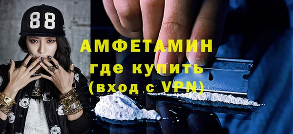 синтетический гашиш Костерёво