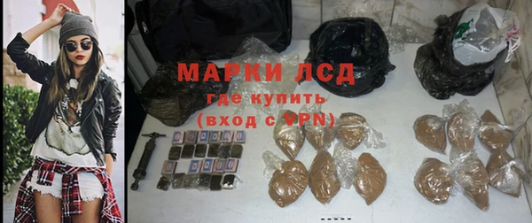 синтетический гашиш Костерёво