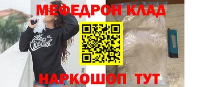соль ск Кингисепп