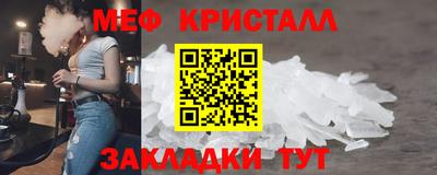 стаф Кимры