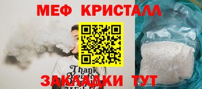 гашик Кинель