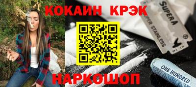 соль ск Кингисепп