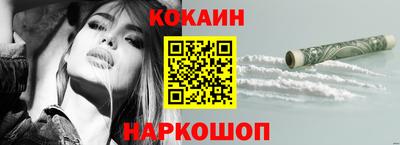 соль ск Кингисепп