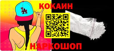 гашик Кинель