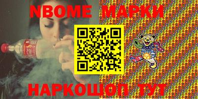 стаф Кимры