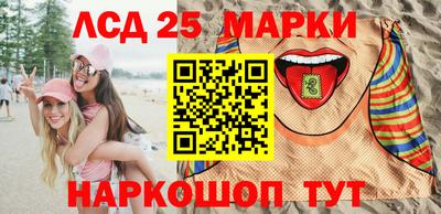 соль ск Кингисепп