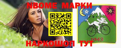 гашик Кинель