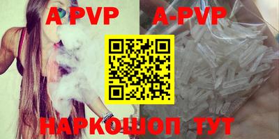 стаф Кимры