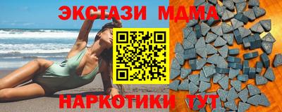 гашик Кинель