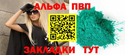 стаф Кимры