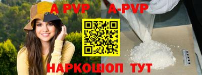 гашик Кинель