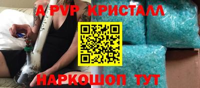гашик Кинель