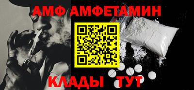 соль ск Кингисепп