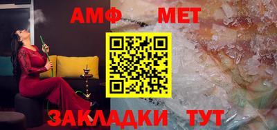 спиды Кунгур