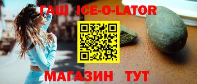 гашик Кинель