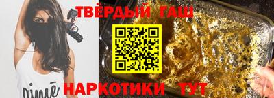 гашик Кинель