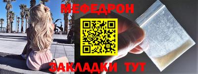 стаф Кимры