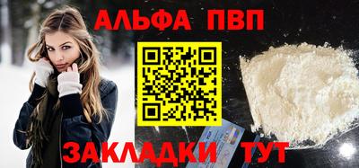 гашик Кинель