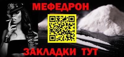 стаф Кимры