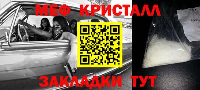 гашик Кинель
