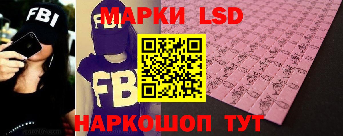 Сызрань  LSD-25 экстази ecstasy  Лсд 25 экстази ecstasy  Вход с VPN 