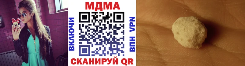 MDMA crystal Сызрань