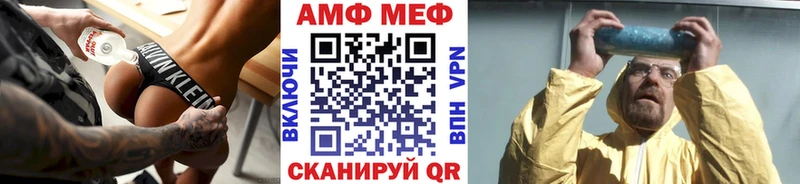 Метамфетамин винт  Сызрань 