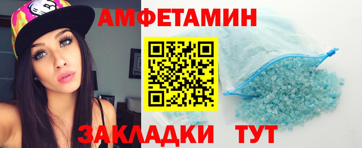 Сызрань  Первитин кристалл  Первитин кристалл  Вход с VPN 